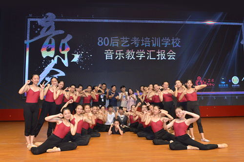 厦门80后艺考培训学校