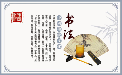 厦门哪里可以学书法 厦门学书法的地方