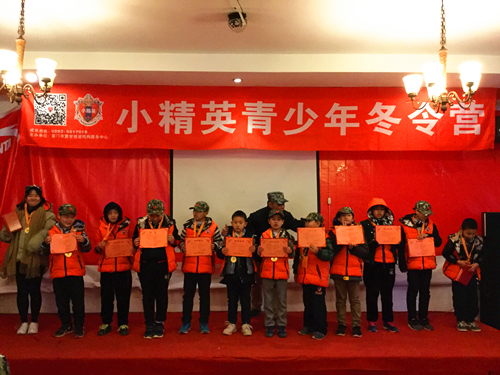2019厦门冬令营报名-小精英未来领*冬令营