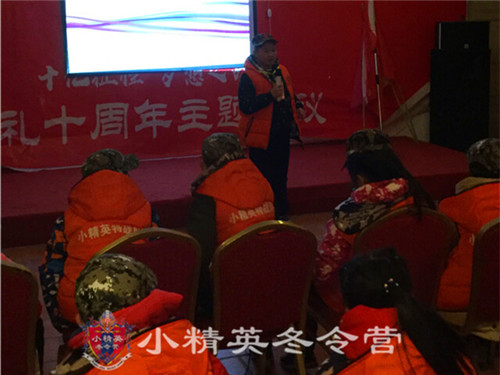 2019福州寒假冬令营活动 福州小精英特种兵冬令营
