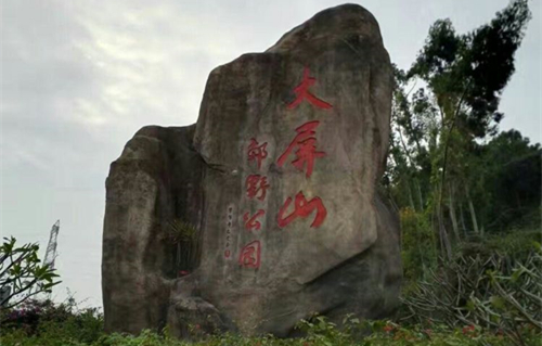 厦门海沧大屏山公园好玩吗 海沧大屏山公园拓展基地电话