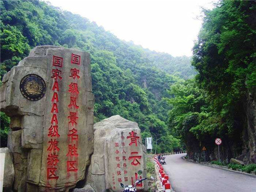福州永泰青云山团建多少钱 福州青云山团建电话