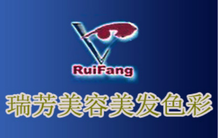 漳州市瑞芳美容美发色彩职业培训学校电话 地址 漳州市瑞芳美容美发色彩职业培训学校怎么样 好不好 漳州市培训机构服务中心