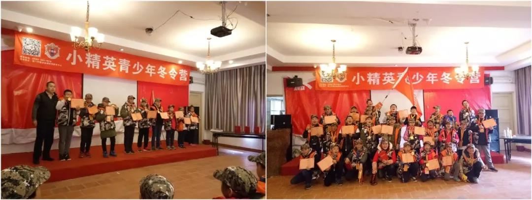 2019漳州冬令营报名 漳州中小学生冬令营 小精英寒假军事冬令营