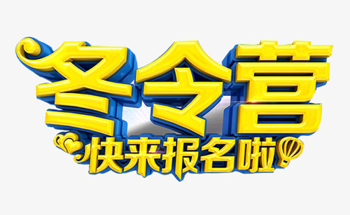 ����Сѧ������Ӫ��ļұȽϿ���?&mdash;����С��Ӣ����Ӫ