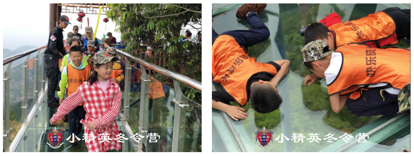 石狮假期冬令营推荐-石狮小精英寒假冬令营