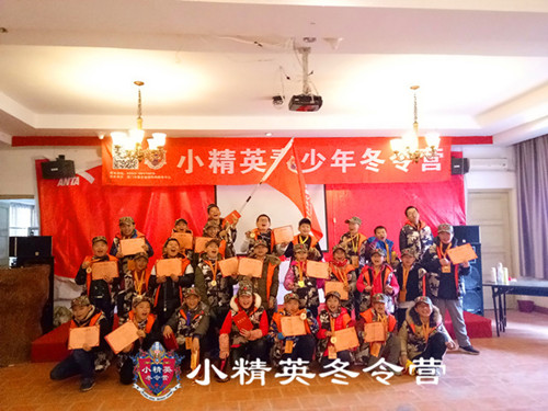2019厦门冬令营报名电话 2019厦门中小学生冬令营活动