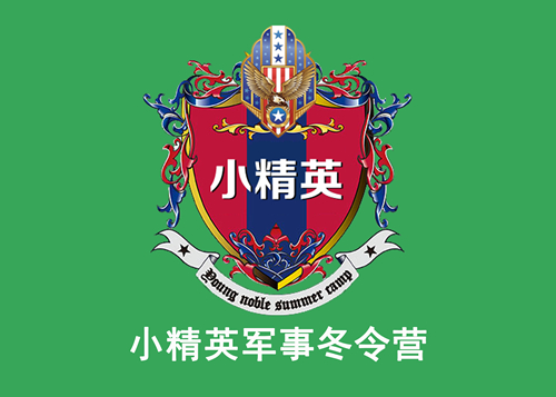 2019厦门冬令营去哪好玩 2019厦门冬令营报名入口