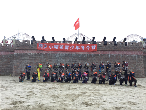 2019年厦门寒假冬令营活动 小精英青少年冬令营