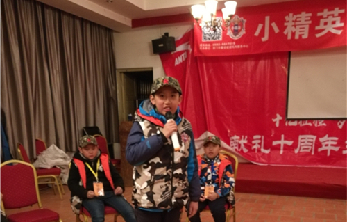 2019年厦门寒假冬令营活动 小精英青少年冬令营