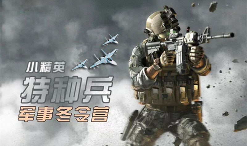 2019厦门冬令营活动有哪些,多少钱