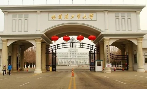 2019年厦门-哈尔滨研学冬令营招生简章