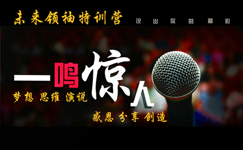 厦门冬令营去哪里好-厦门小精英冬令营