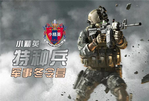 2019福州冬令营报名时间 2019福州冬令营报名电话