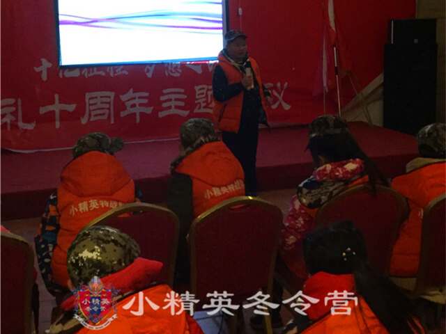 2019泉州冬令营推荐-小精英未来领*冬令营