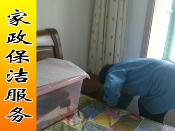 厦门文灶保洁公司电话 厦门文灶钟点工价格