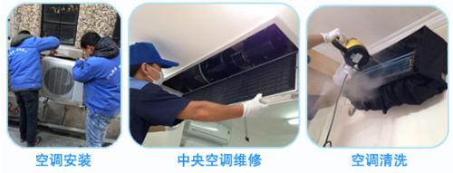 厦门集美空调拆装电话 厦门集美空调清洗维修50起