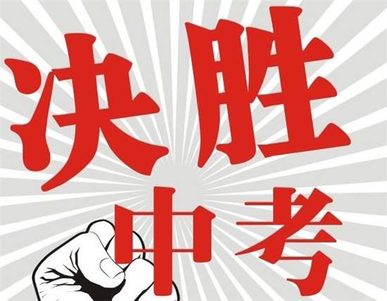 2018年厦门中考考试时间 2018厦门中考报名时间安排