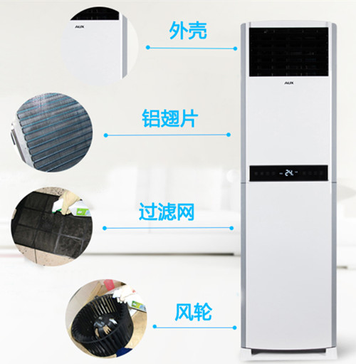 厦门sm附近空调清洗多少钱 厦门sm附近空调清洗电话