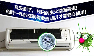 厦门湖里区空调清洗多少钱 厦门湖里空调清洗公司电话