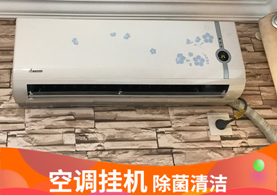 厦门海沧吴冠空调维修电话 海沧吴冠村空调清洗电话
