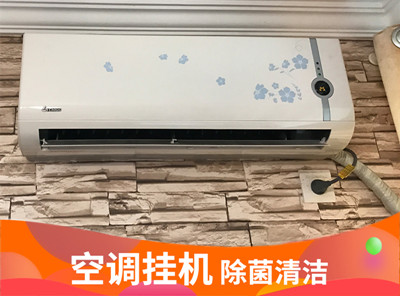 厦门国贸附近空调清洗师傅电话 厦门国贸空调清洗价格