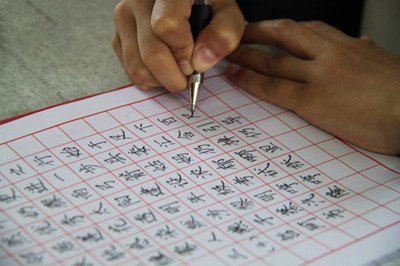 厦门小学生练字哪家好 厦门小学生硬笔书法培训电话
