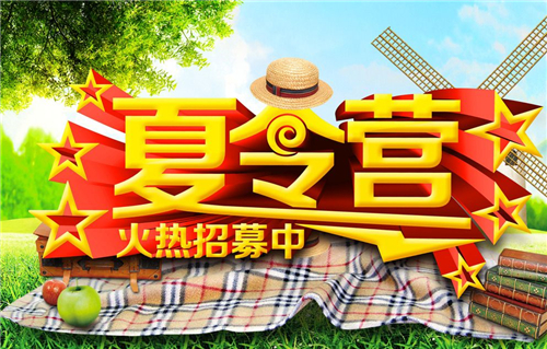 2021����Сѧ������Ӫ�Ƽ� ����Сѧ������Ӫ�����绰