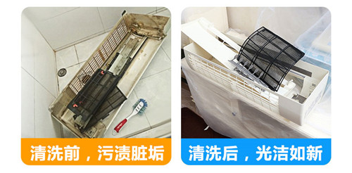 厦门火车站附近空调清洗电话 厦门火车站空调清洗洗三免一