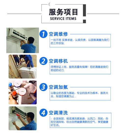厦门文灶空调维修电话 厦门文灶空调故障维修师傅电话