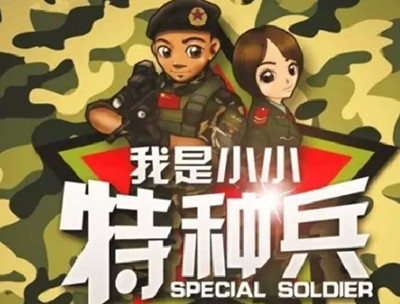 厦门小学生夏令营 厦门小学生军旅夏令营