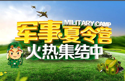 Ȫ�����Сѧ������Ӫ Ȫ����Сѧ�����»�����Ӫ