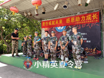 厦门励志夏令营 厦门暑期学生励志活动