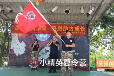 厦门小学生夏令营是什么时候 厦门小学生夏令营有几天