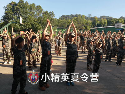 厦门暑期军事夏令营 厦门特种兵军事夏令营