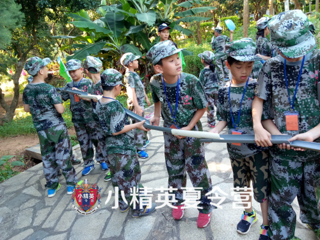 ������پ�ѵ����Ӫ���� 2021����ѧ����ѵ����Ӫ�շ�