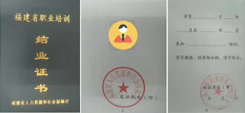 2018年厦门早期教育指导师资格证书培训招生简章