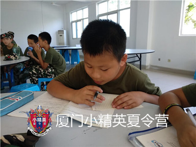 厦门小学生坏习惯改善夏令营 厦门学生好习惯养成夏令营