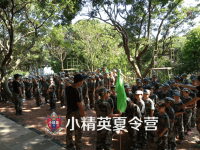 ����˼��������Ӫ ����˼����ѧ�����Ӫ