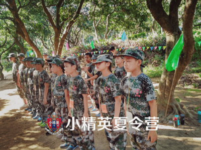 泉州军事夏令营 泉州暑假拓展夏令营
