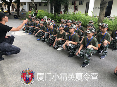 厦门改善孩子内向夏令营 厦门锻炼孩子自信夏令营