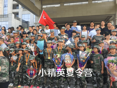 厦门湖里小学生暑假拓展 厦门湖里暑期拓展活动