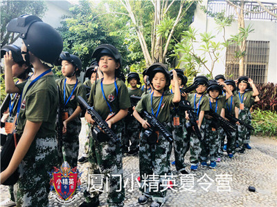 厦门孩子励志成长夏令营 厦门学生励志夏令营
