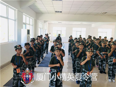厦门提升学生素质机构 厦门学生素质提升夏令营