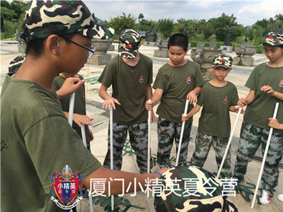厦门青少年优秀品质塑造夏令营 厦门青少年潜质开发夏令营