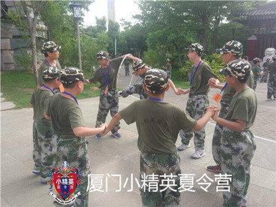 厦门暑假全面提高孩子能力夏令营 厦门孩子锻炼夏令营