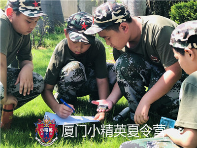 厦门暑假全面提高孩子能力夏令营 厦门孩子锻炼夏令营