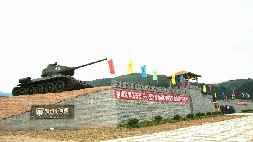 福州拓展训练基地 福州军博园军事拓展基地