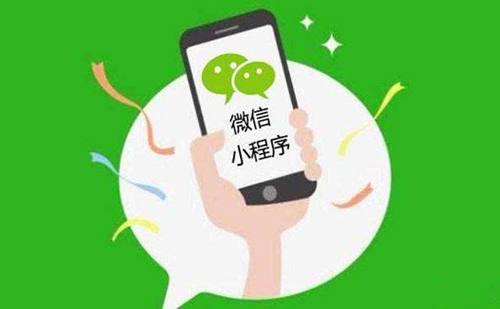 厦门微信小程序制作培训 厦门微信小程序开发培训班