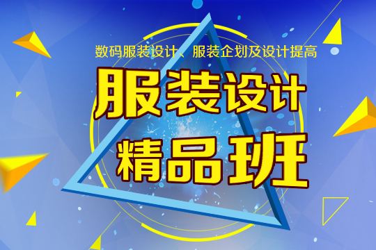 厦门服装打版培训多少钱 厦门服装打板培训班课程